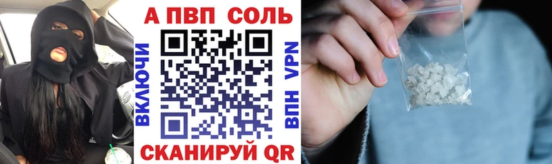 МЕГА маркетплейс Пролетарск Alpha-PVP СК КРИС
