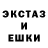 A-PVP кристаллы Iliney Osen