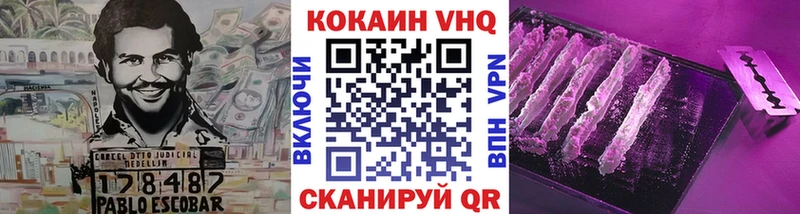Кокаин Перу  Пролетарск 