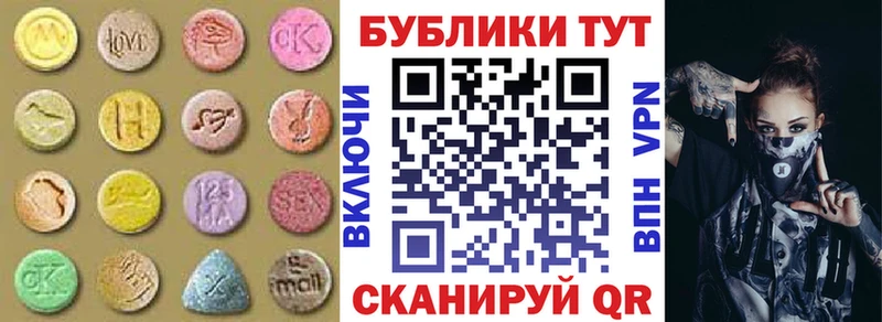 Экстази 280 MDMA  darknet Telegram  Пролетарск  гидра ссылка 