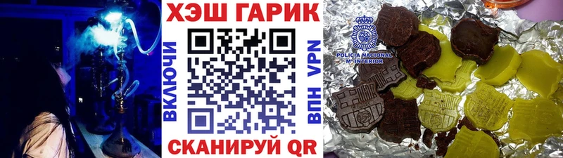 продажа наркотиков  MEGA онион  ГАШ Premium  Пролетарск 