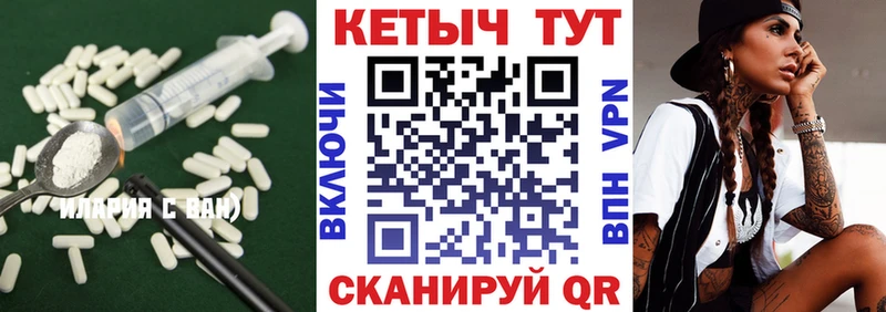 КЕТАМИН VHQ  Пролетарск 