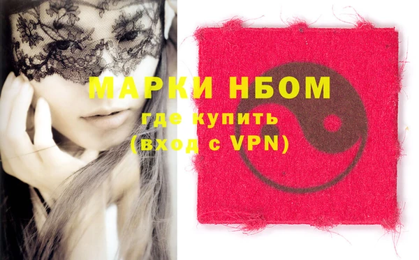 первитин Армянск