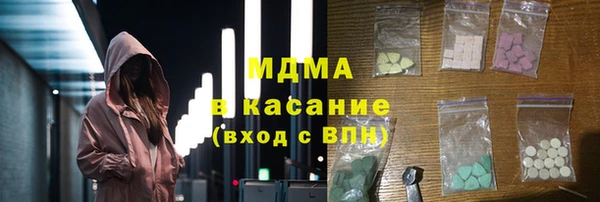 первитин Армянск