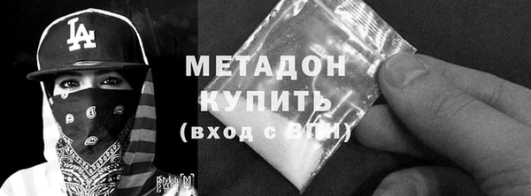 спиды Арсеньев