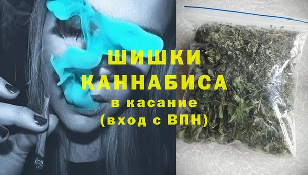 первитин Армянск