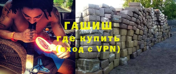 первитин Армянск