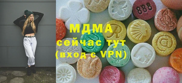 первитин Армянск