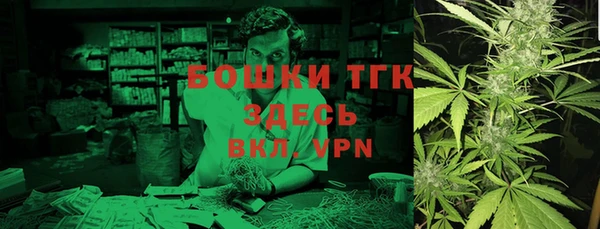 первитин Армянск