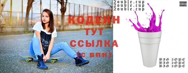 первитин Армянск