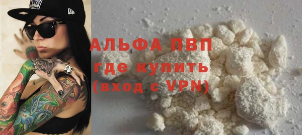 спиды Арсеньев