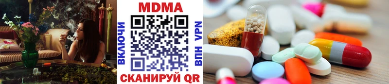 продажа наркотиков  Пролетарск  MDMA кристаллы 