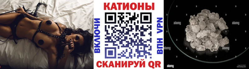 закладка  Пролетарск  Меф VHQ 