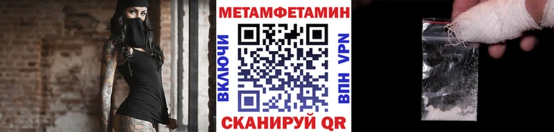 KRAKEN сайт  Пролетарск  Первитин кристалл  дарнет шоп 