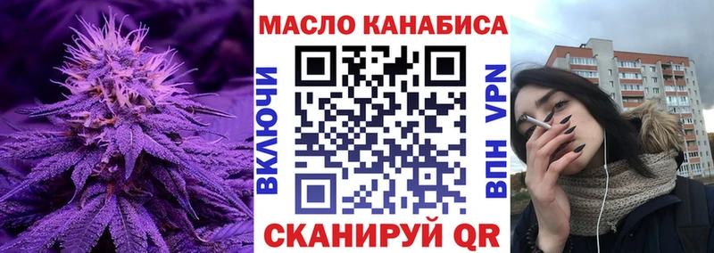 купить наркотики цена  Пролетарск  ТГК THC oil 