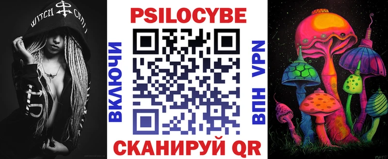 это наркотические препараты  купить наркоту  Пролетарск  Галлюциногенные грибы Psilocybine cubensis 